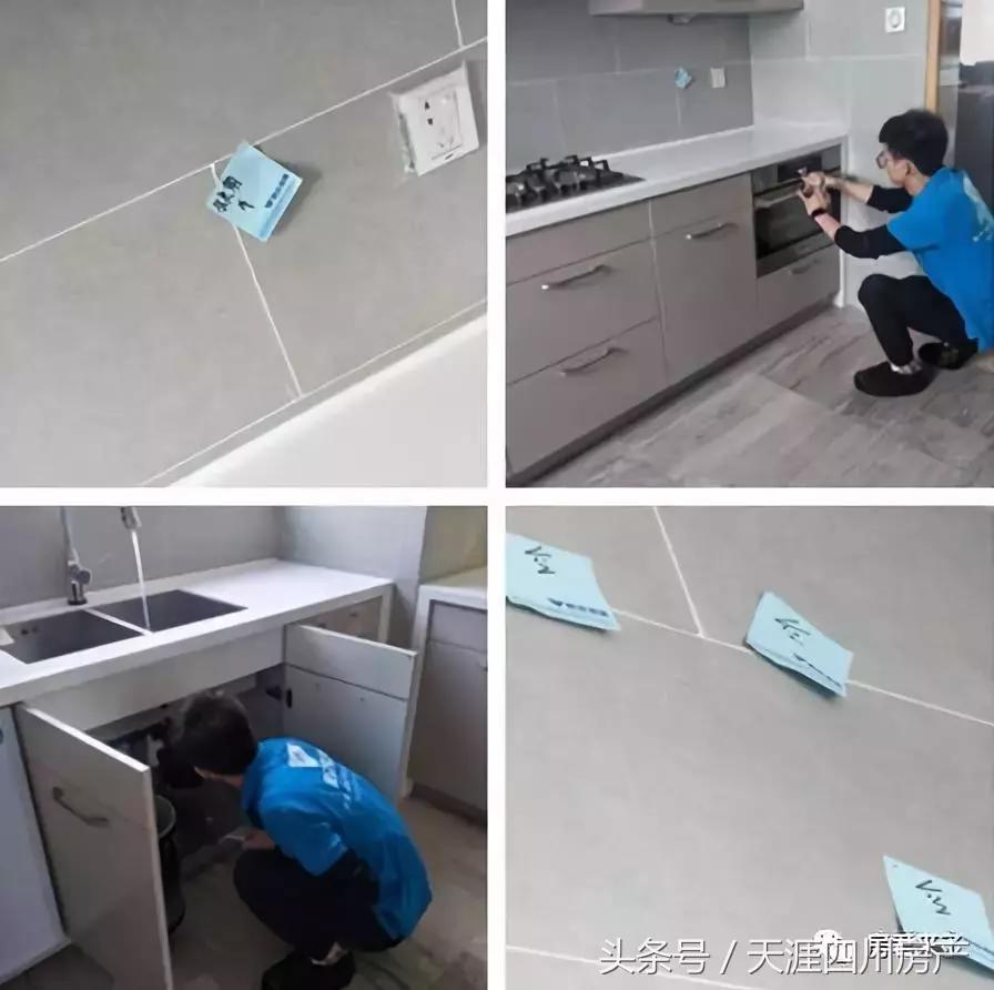 装修这些事,伊泰天骄重新装修