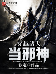 特别有意思的小说,关键是它们都已经完本了