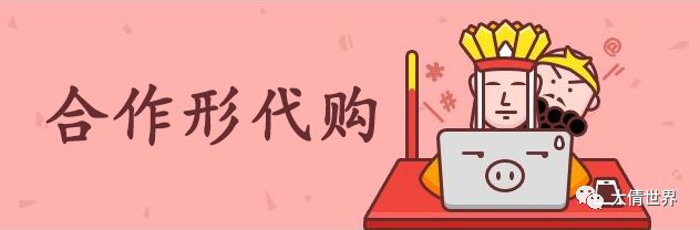 做北京代购,做代购一次能买多少东西