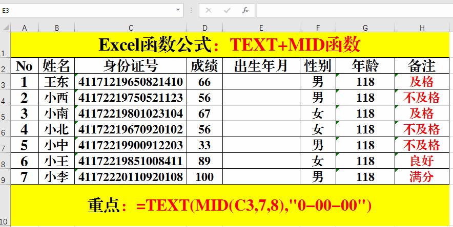 excel函数if公式怎么嵌套超过7层,excel表格函数公式vlookup