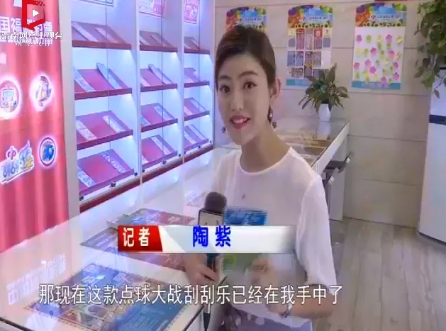 刮刮乐点球大战大奖,刮刮乐射门得奖奖金对照表