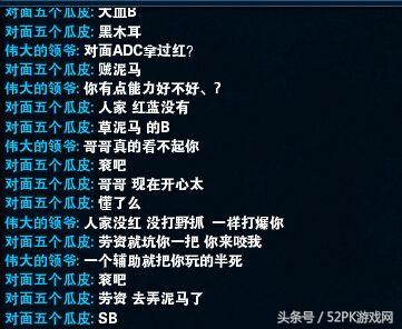 cf早期职业电竞比赛现场边喷边打,cf早期职业比赛互相嘲讽