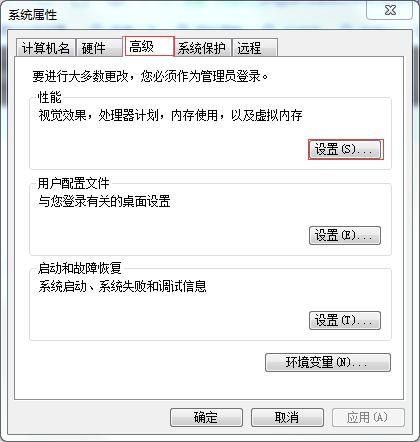 内存不够用虚拟内存能有效吗,电脑16g内存虚拟内存设置多少好