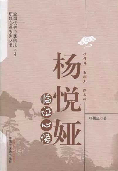 月经不来老中医秘方偏方大全,女孩来例假太早中医有治疗方法吗