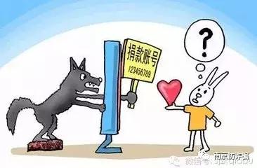 微信红包有陷阱是真的吗,微信红包多种骗术总结