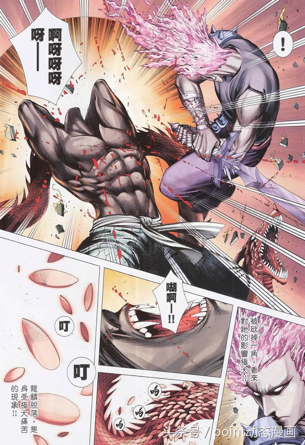 一口气看完历史题材的漫画,漫画中国神话传说