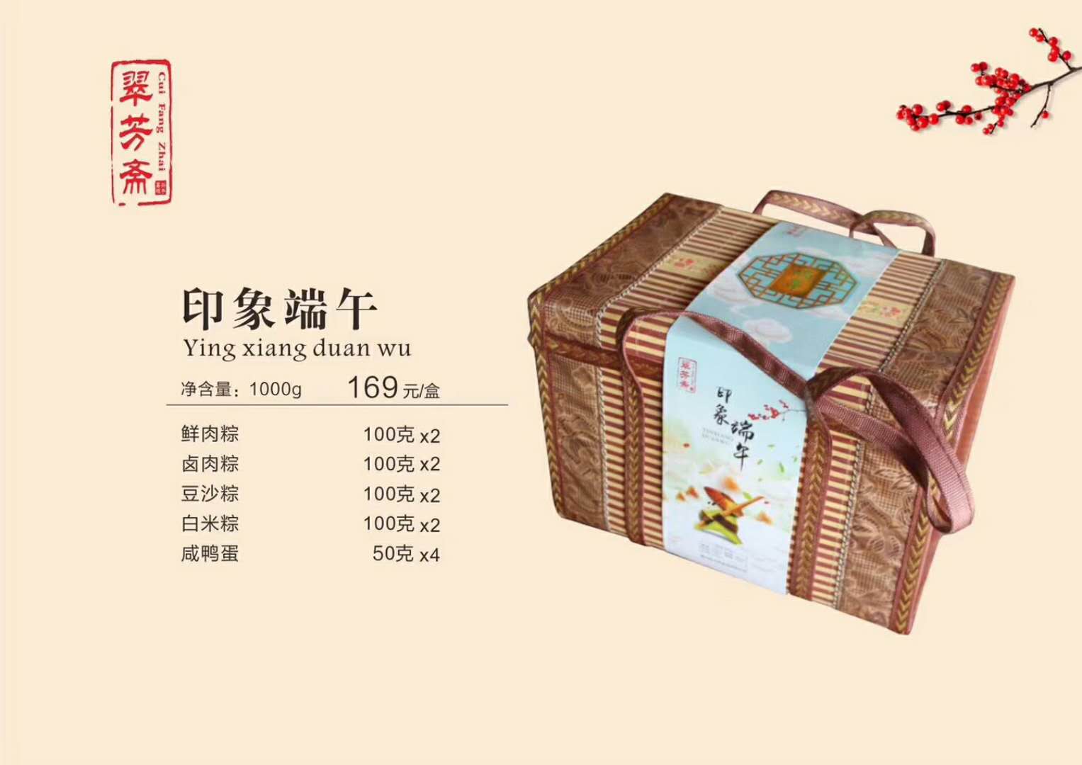 成都粽子都有什么味道的,成都人爱吃的粽子品牌