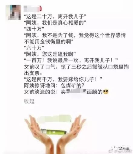 代购文案怎么写吸引人,代购等了很久终于到了的文案