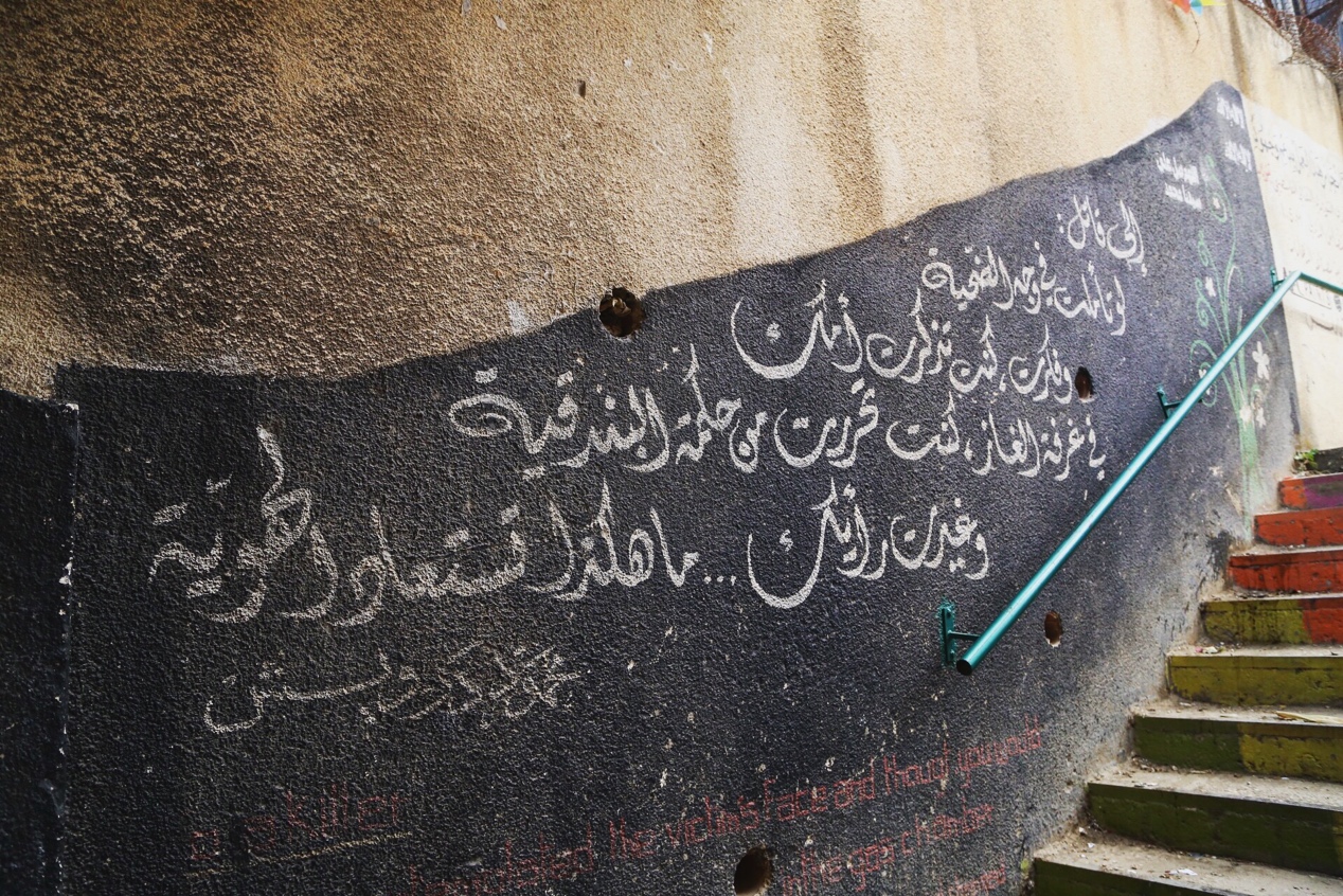 以色列屠杀难民营历史,以色列屠杀难民营