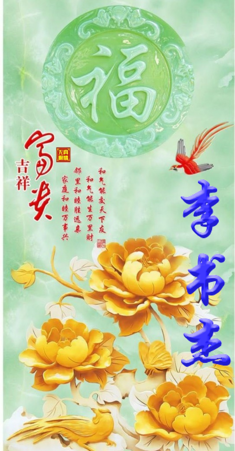 15张顶级手机壁纸,玉石专用壁纸高清图片