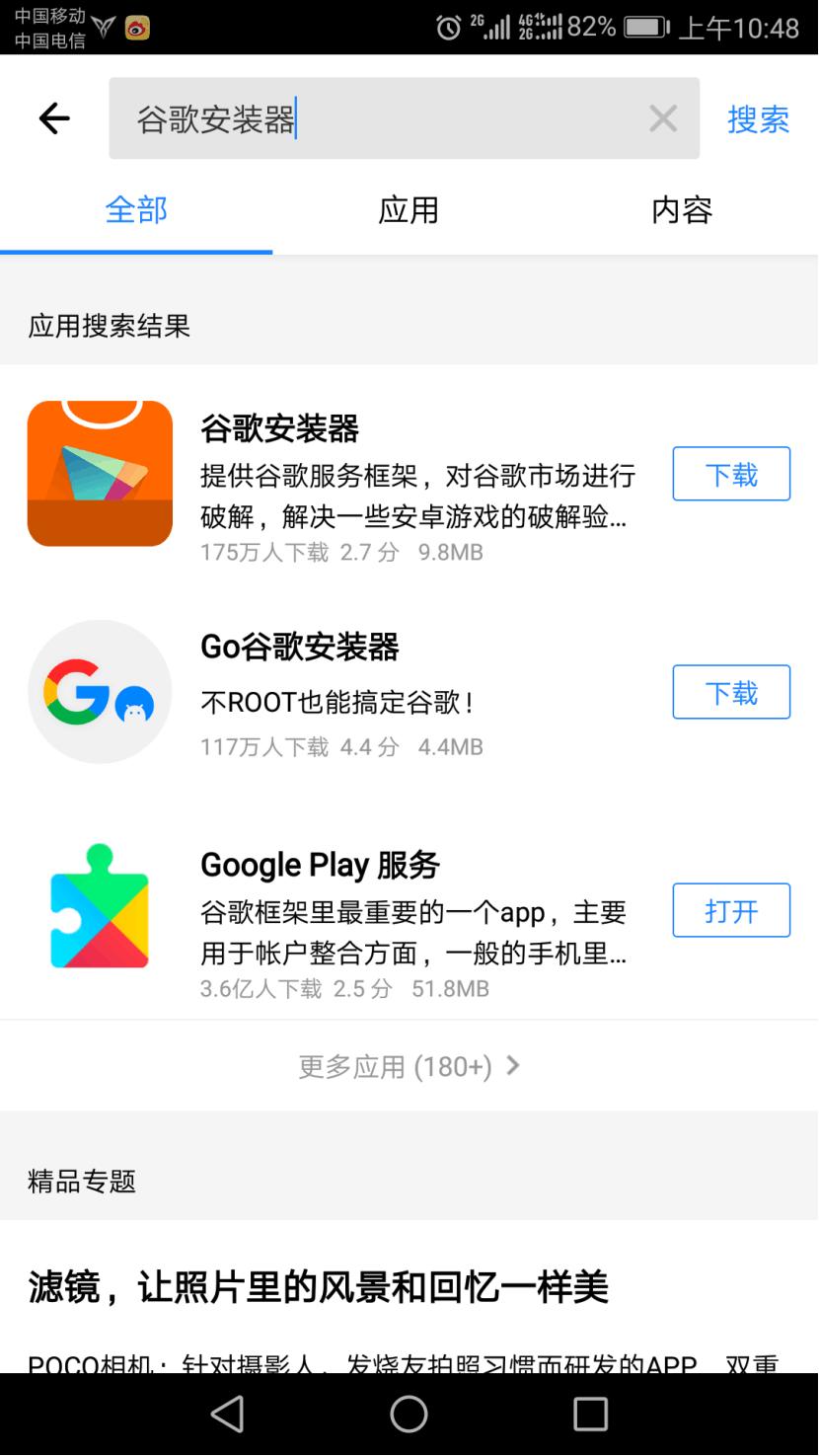 安卓和ios可以通用的王者荣耀,王者荣耀国际服和亚运版