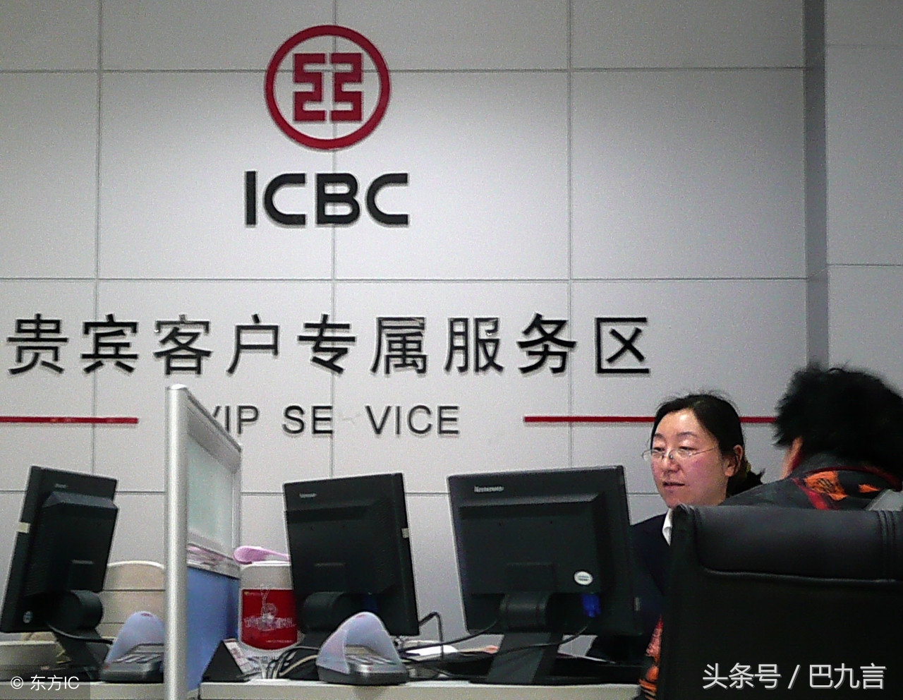 工商银行五星升5星,工商银行如何快速刷到双六星