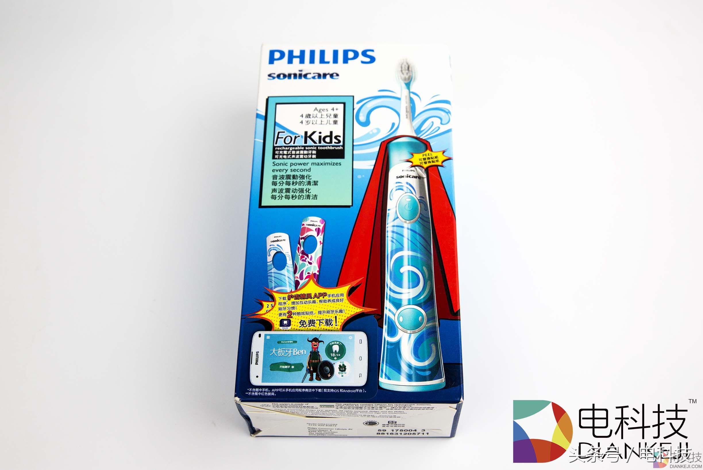 飞利浦电动牙刷儿童hx6352,飞利浦hx6320儿童电动牙刷头自营