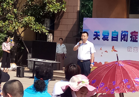 关爱自闭症儿童公益活动,关注自闭症儿童志愿活动