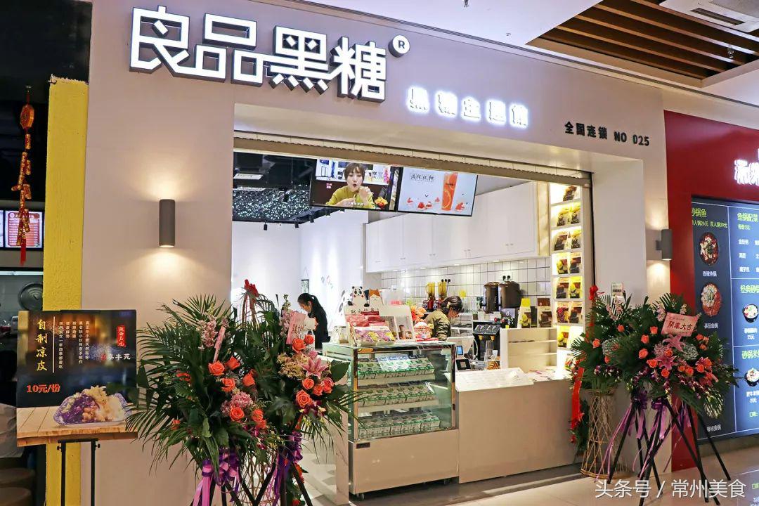 奶茶脏脏茶,好喝的脏脏奶茶