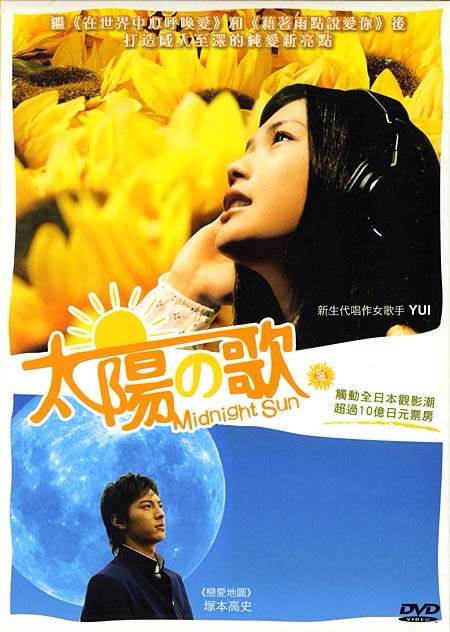 日本18部纯爱漫画电影,日本比较好看的纯爱电影