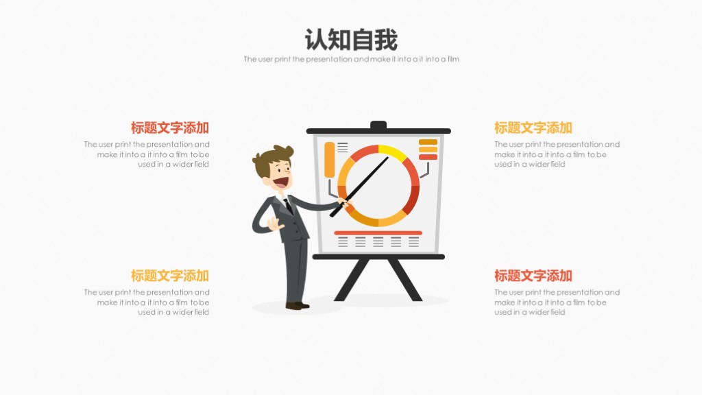 鑱屼笟鐢熸动瑙勫垝ppt妯℃澘鍒嗕韩,鎵佸钩鍖栬亴涓氱敓娑鍒抪pt妯℃澘