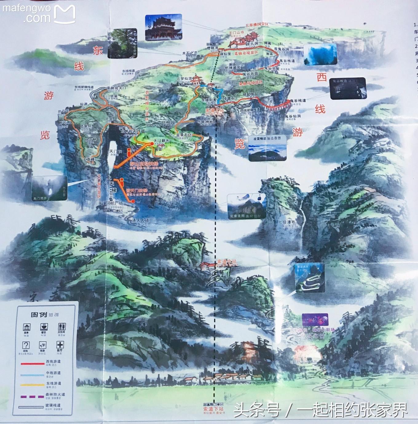 张家界机场到天门山自由行攻略,张家界天门山一日游攻略省钱