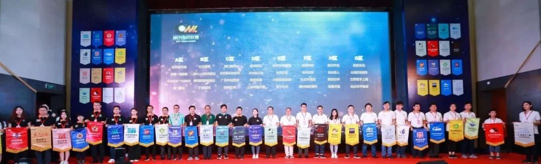 城围联湖南队阵容,城围联半决赛时间