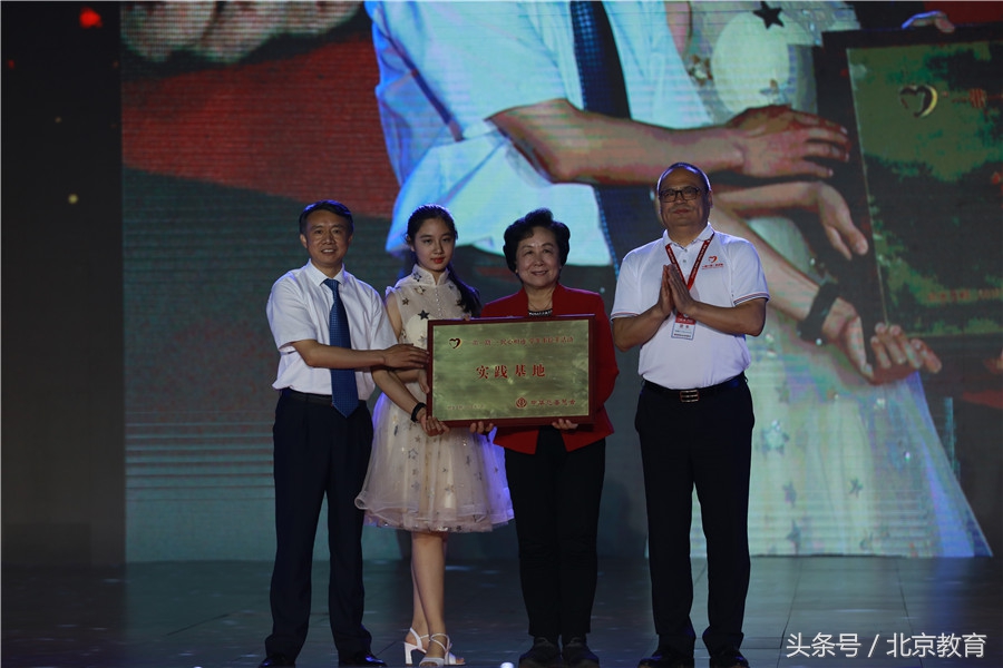 漫步芳华岁月北京市新英才学校十周年校庆庆典