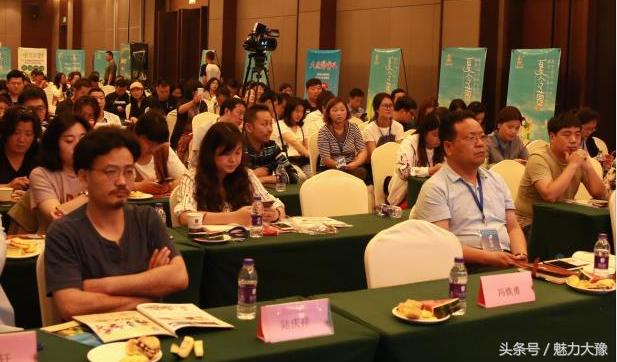 河南纵横国旅研学旅行论坛在郑州举行