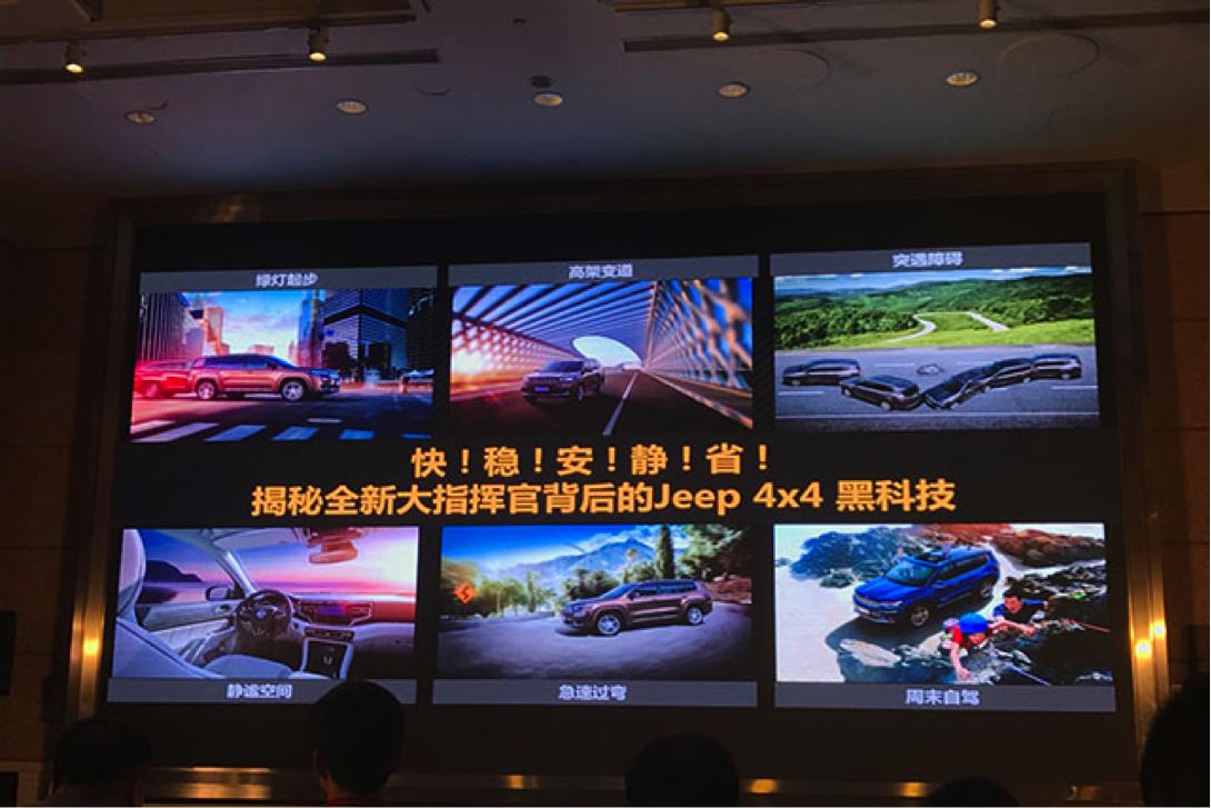 jeep大指挥官对比大众途昂,jeep大指挥官与途达