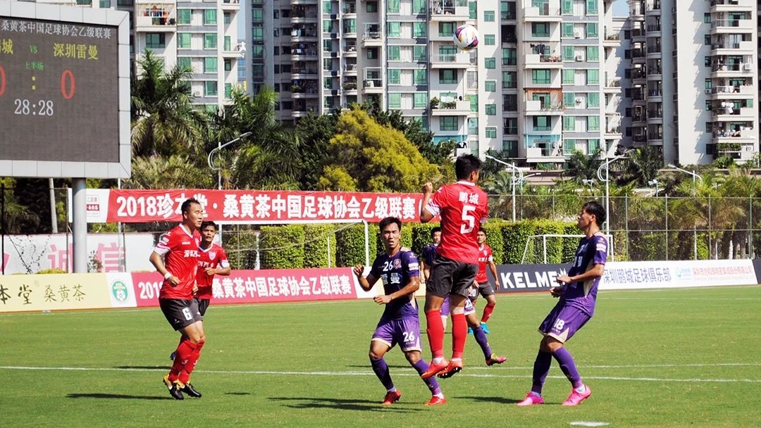中乙深圳德比,中乙对中甲最新比赛