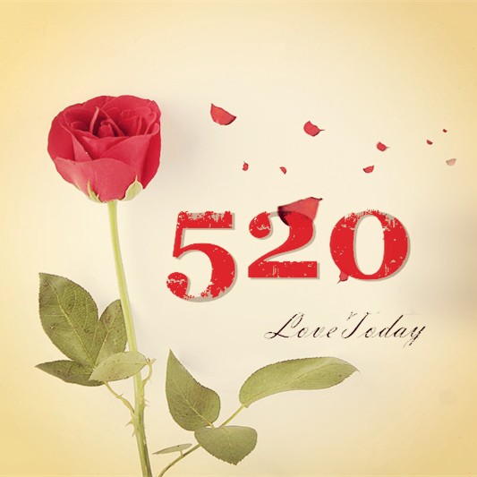 520表白视频制作教程抖音,520告白情话视频制作