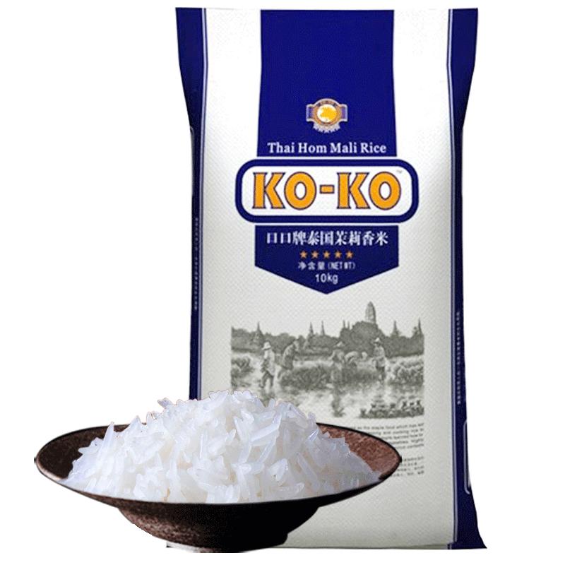 泰国香米跟国内大米什么区别,印度大米和泰国香米