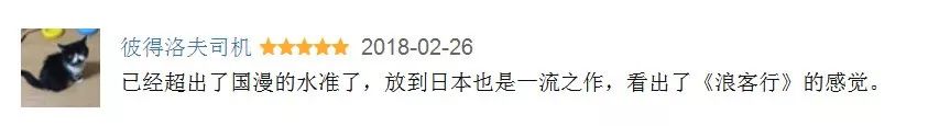 轰动日本的国产动漫,轰动日本的中国动漫有哪些