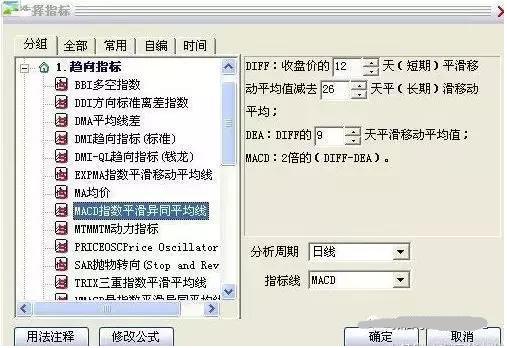 macd金叉当天涨停选股技巧,如何利用macd量柱选涨停股
