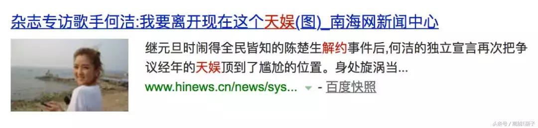 张靓颖冯轲最新信息,张靓颖没有冯轲会怎样