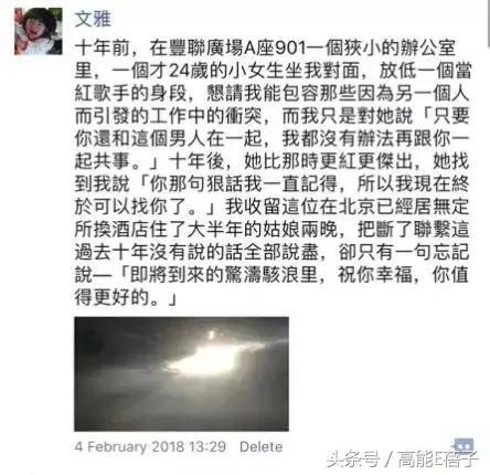 张靓颖冯轲最新信息,张靓颖没有冯轲会怎样