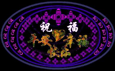 520快乐送给我爱的人,520感谢所有爱我的和我爱的人