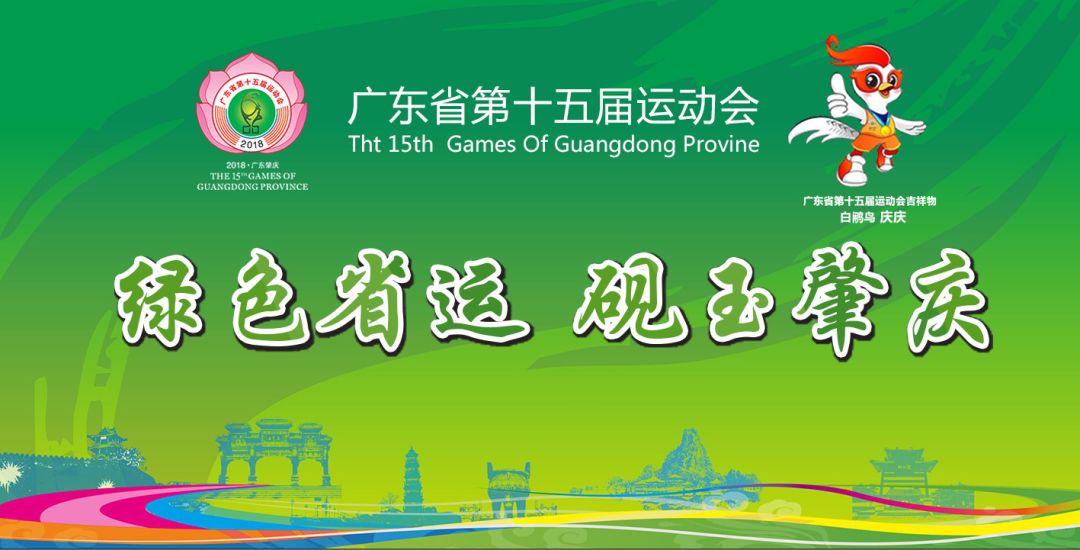 「庭审直播预告」非法持有*品毒**、合同纠纷、离婚后财产纠纷……肇庆多起案件即将直播！