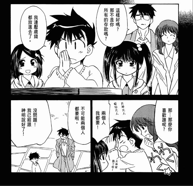 这部在日本广受欢迎的18X的作品，豆瓣却删掉了它的页面