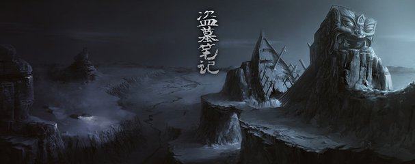 免费阅读小说无邪,吴邪带我回家