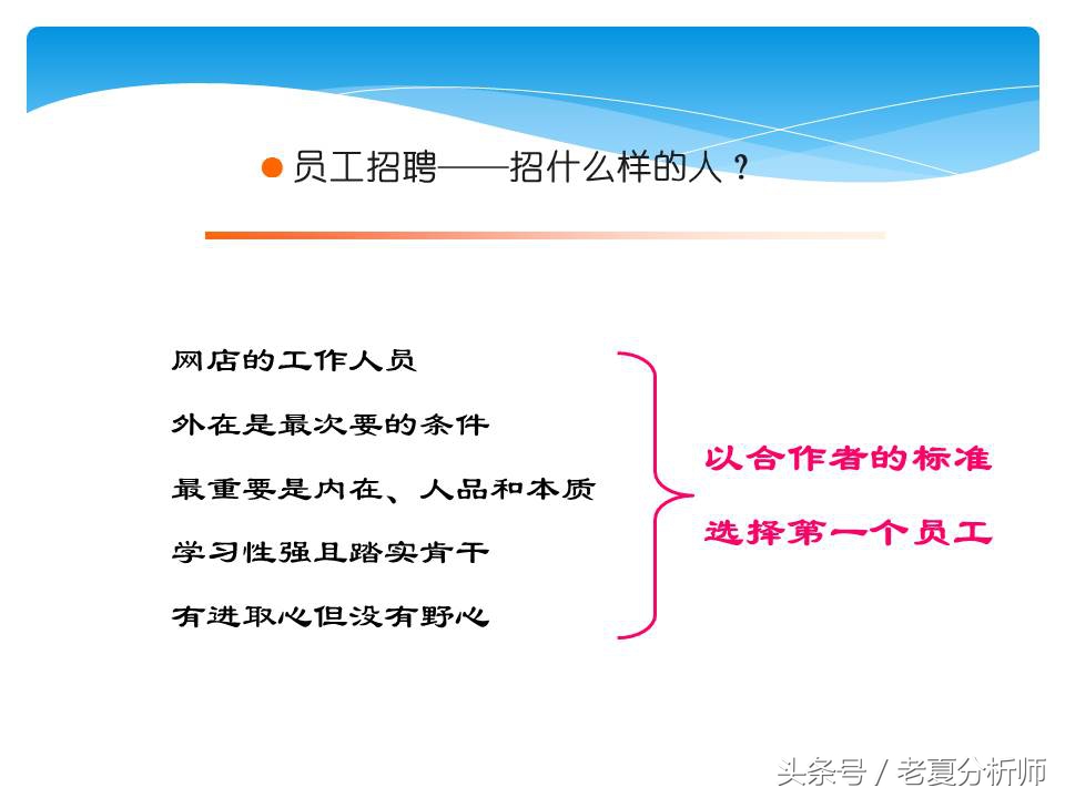 淘宝网店运营基础知识,淘宝网店运营做ppt思路