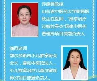 鼻炎康复治疗最新通报,鼻炎胸痛怎么治疗
