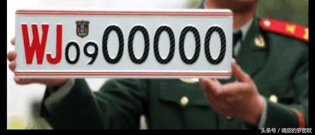 黑色车牌和白色的车牌,车牌照颜色不一样可以过户吗