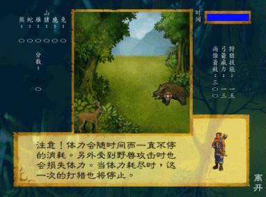 单机游戏武林群侠传怎么玩,rpg金庸群侠传武林浩荡全攻略