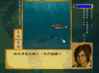 武林群侠传修改教程,武林群侠传rpg手机下载