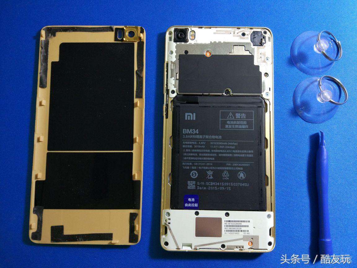 小米note11pro续航,小米notepro系统优化