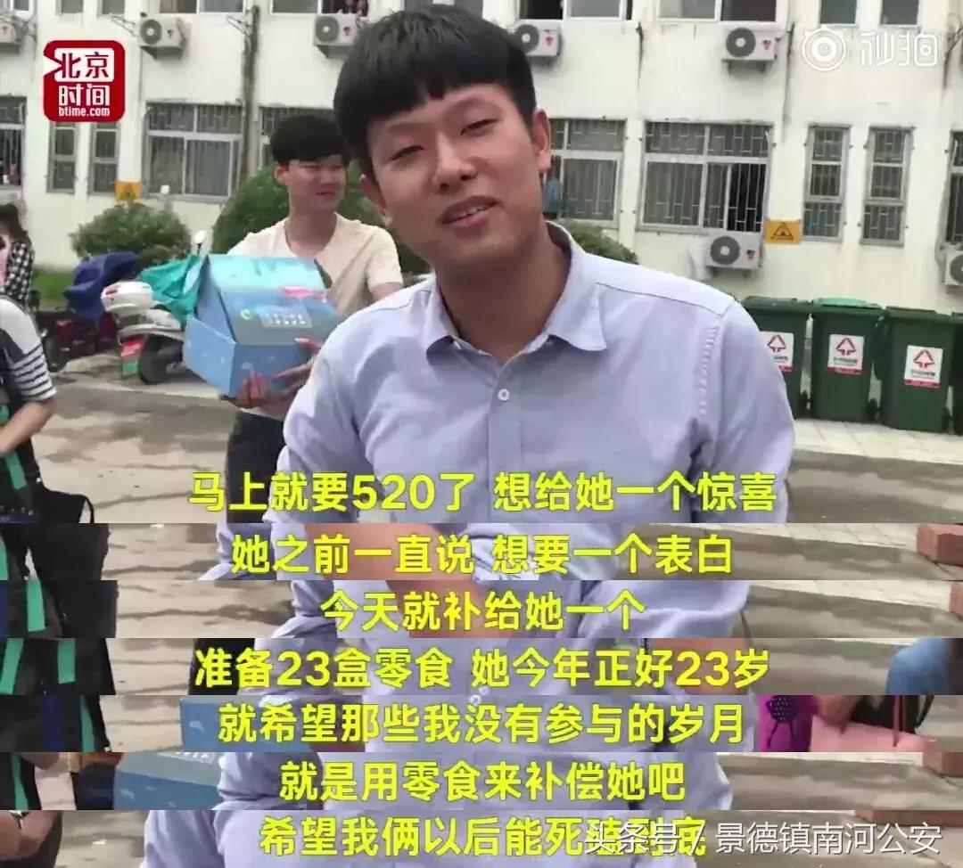 见不得撒狗粮！但这波操作，真的服气！