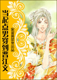 强推超虐快穿文,快穿小说推荐攻略各个世界甜宠文