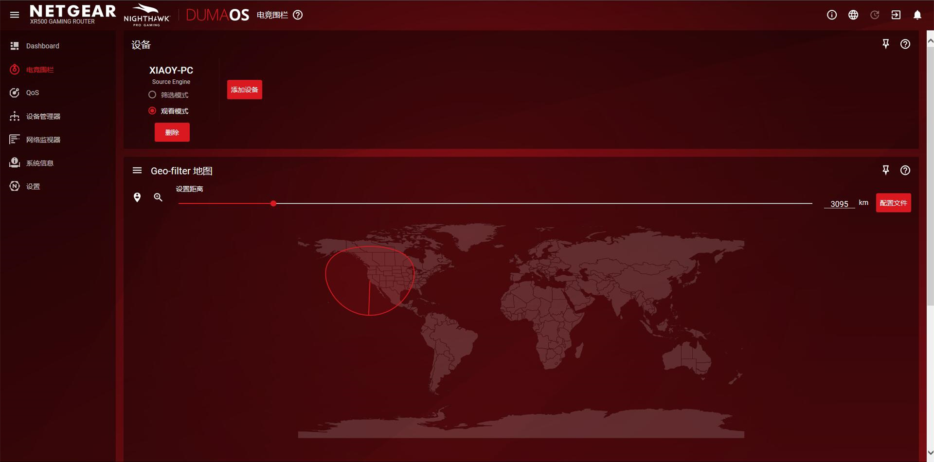 网件路由器内置游戏加速器,电竞路由器能加速外服吗