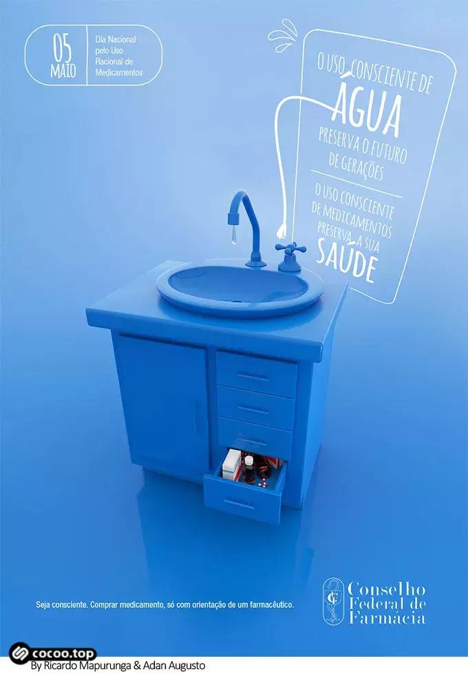 广告用语中的修辞现象,广告词的修辞手法