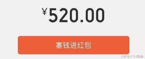 微信可以发5万红包吗,微信能申请发大额红包吗