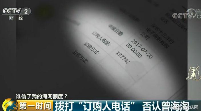 一条巨黑的产业链,新爆出的黑色产业链