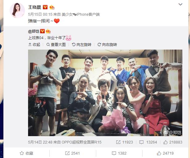 郑恺杜江大学完整版,王传君郑恺杜江陈赫同学